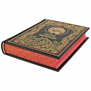 Книга в кожаном переплете "Святое Евангелие"